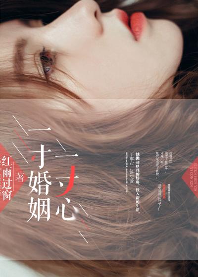 承蒙时光带来你最新章节