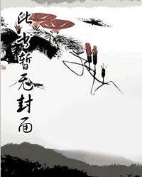 岳风柳萱免