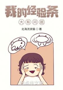 我的经验与教训 知乎