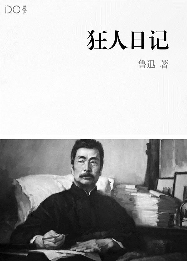 刺激真千金带吃瓜系统发大疯听