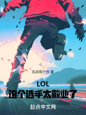 lol选手xun