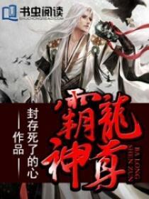 天才萌宝爹地别心急正版