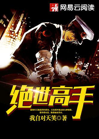 医圣推荐