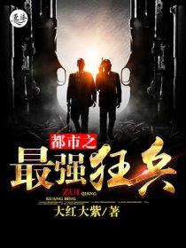 凤倾凰绝色狂妃