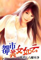 都市美女如云陈阳