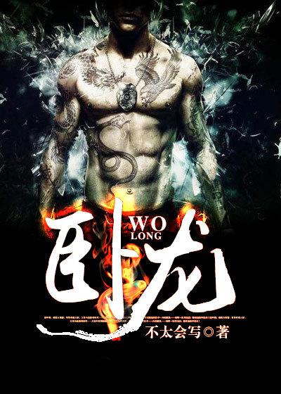 卧龙电驱股价涨5.07%