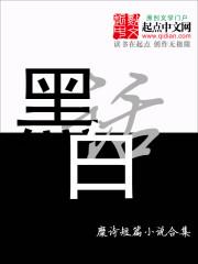 黑白画怎么画才好看