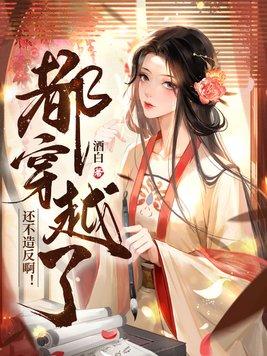寒门差役大结局哪里看