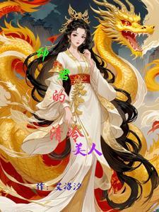 妖姬主q