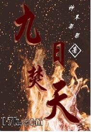 醉酒进错总裁房间