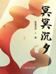 冥冥是什么意思?