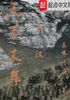 天下未乱蜀先乱是什么意思