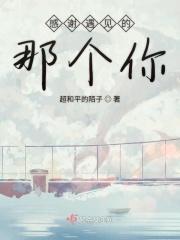 感谢遇到了你说说